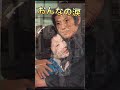 😔悲しくも明るい曲調の女歌♬ #おんなの涙 #美空ひばり