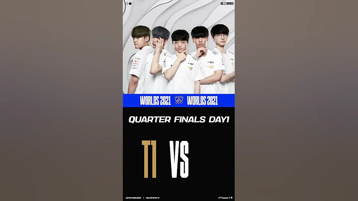 [Today's Match] Quarterfinals DAY 1 | T1 vs. HLE | Worlds 2021 #Shorts - 天天要聞