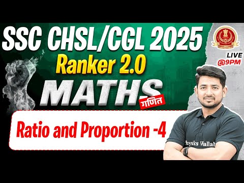 SSC CGL MATHS CLASSES 2025 | RATIO AND PROPORTION TRICKS | SSC CHSL MATHS CLASSES | BY RAVINDER SIR
