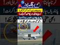 Iran Warns Israel#Pak Army🇵🇰#Airforce💥#Love💮#Youtubeshorts#Viral💫#News#Jio News 🚨#aviation🧭#army⭐️#