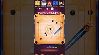 التشغيل التلقائي لعبة الكيرم مهكر  تمتع معا أصدقاءك #carrompoolcarrom #carrompool screenshot 2