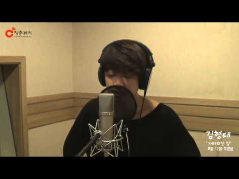 버스커버스커(Busker Busker) 김형태 - 가리워진 길(유재하) 푸른 밤 영상