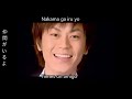 Hikawa kiyoshi 未来 (Asu) Subtitulado en espanol