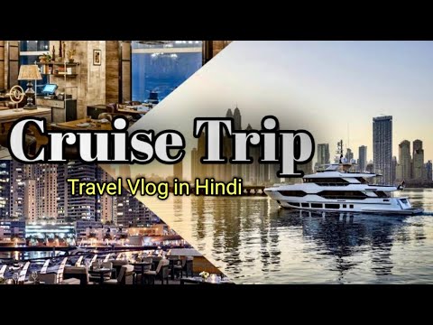 Creek Dubai Cruise Trip November 2023 #cruisetravel