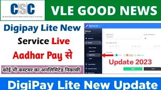 Csc digipay lite aadhar pay | Digipay lite money transfer kaise kare | Csc digipay new update 2023