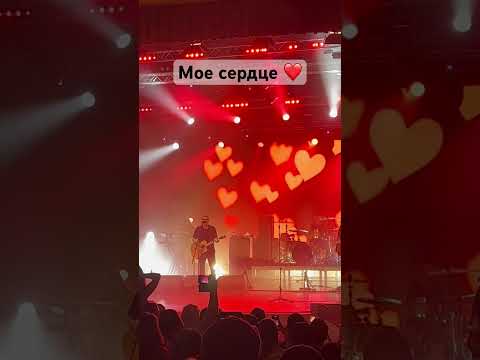 СПЛИН — Мое сердце / Концерт в Батуми 2023 ❤️🇬🇪 #грузия #батуми #2023 #море #сплин