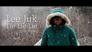 이적 - 거짓말 거짓말 거짓말 (Lyric Video) chords