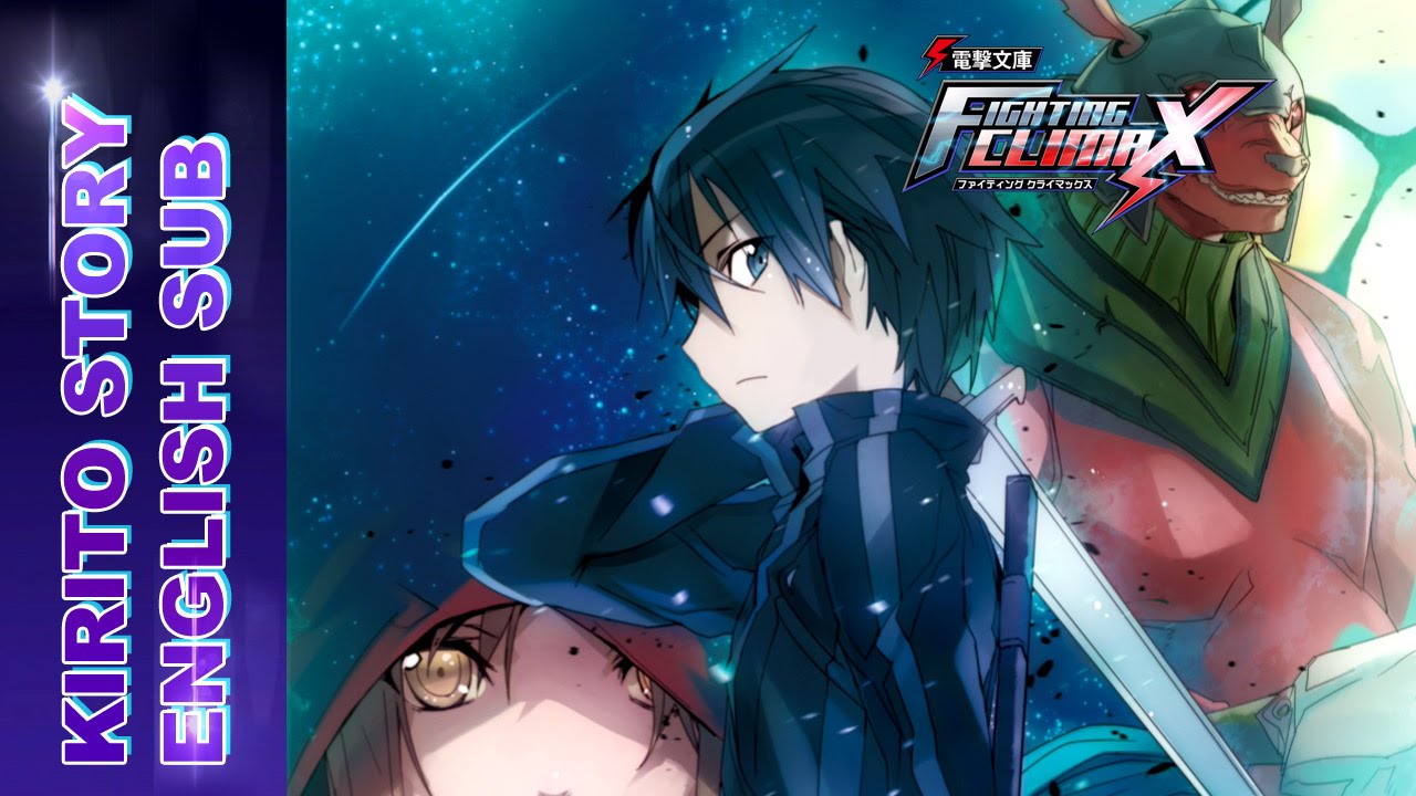 dengeki bunko fighting climax english release date