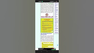 JAC BOARD CLASS 9TH RESULT 2022 ANNOUNCED NOW #result #jacboardresult2022 #jacboardlatest #jacboard