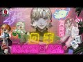 【歌ってみた】ロキ【MC.fight(CV.ファイルーズあい)＆Nくん(CV.岡本信彦)】
