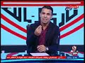 خالد الغندور الزمالك على حق في أزمة جينراسيون ويكشف كل الكواليس 