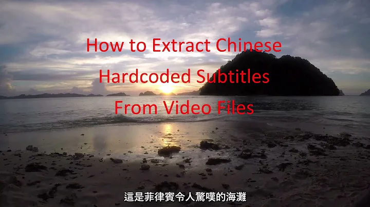 Extract Hardcoded Chinese Subtitles from Video Files