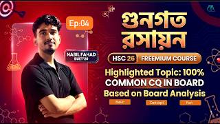 HSC 26 fremium course: গুণগত রসায়ন ১০০% কমন CQ | Part 04 | Nabil Fahad (BUET '20) | Okkho.