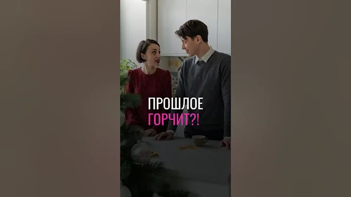 Could you forget? 🤔