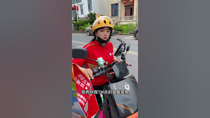 不送外卖，你养我呀#外卖#日常#外卖小哥#内容启发搜索 #骑手