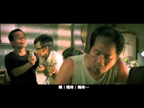 《寶島漫波》30sec前導預告