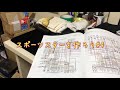 スポーツスターを作ろう#4