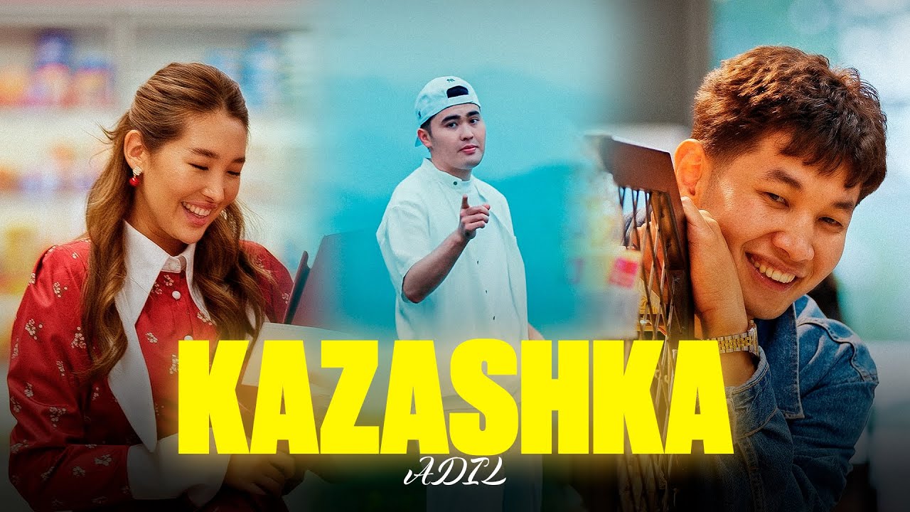 Watch ADIL - KAZASHKA | Official MV on YouTube Watch ADIL - KAZASHKA | Official MV on YouTube