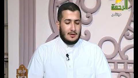 أواخر سورة الحشر من برنامج اقرأ وارتق
