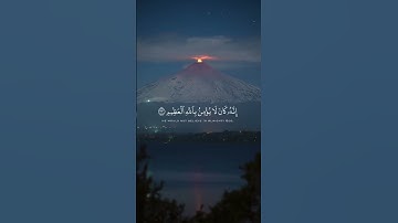 خذوهُ فغلّوه😔) ياسر الدوسري #ياسر_الدوسري #قرآن #quran #سورة_الحاقة #اكسبلور