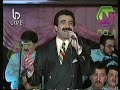 نور مهنا انا عيني ليك من سهرة راس السنة 1995 نور مهنا انا عيني ليك من سهرة راس السنة 1995