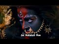 Maa Ne Dhara Roop Vikraal 🔱 Bhadrakali Kapalini 🔥 Mp3 Song