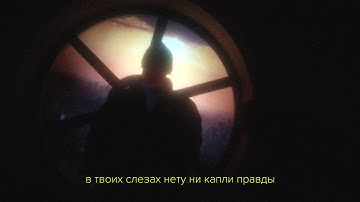 G4OUR - Прощай (Promo video)