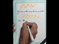 #indeed Allah is over all things competent #ان الله على كل شيء قدير