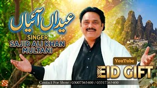 Eidan Aiyan Eid Gift Song Sajid Ali Khan Multani