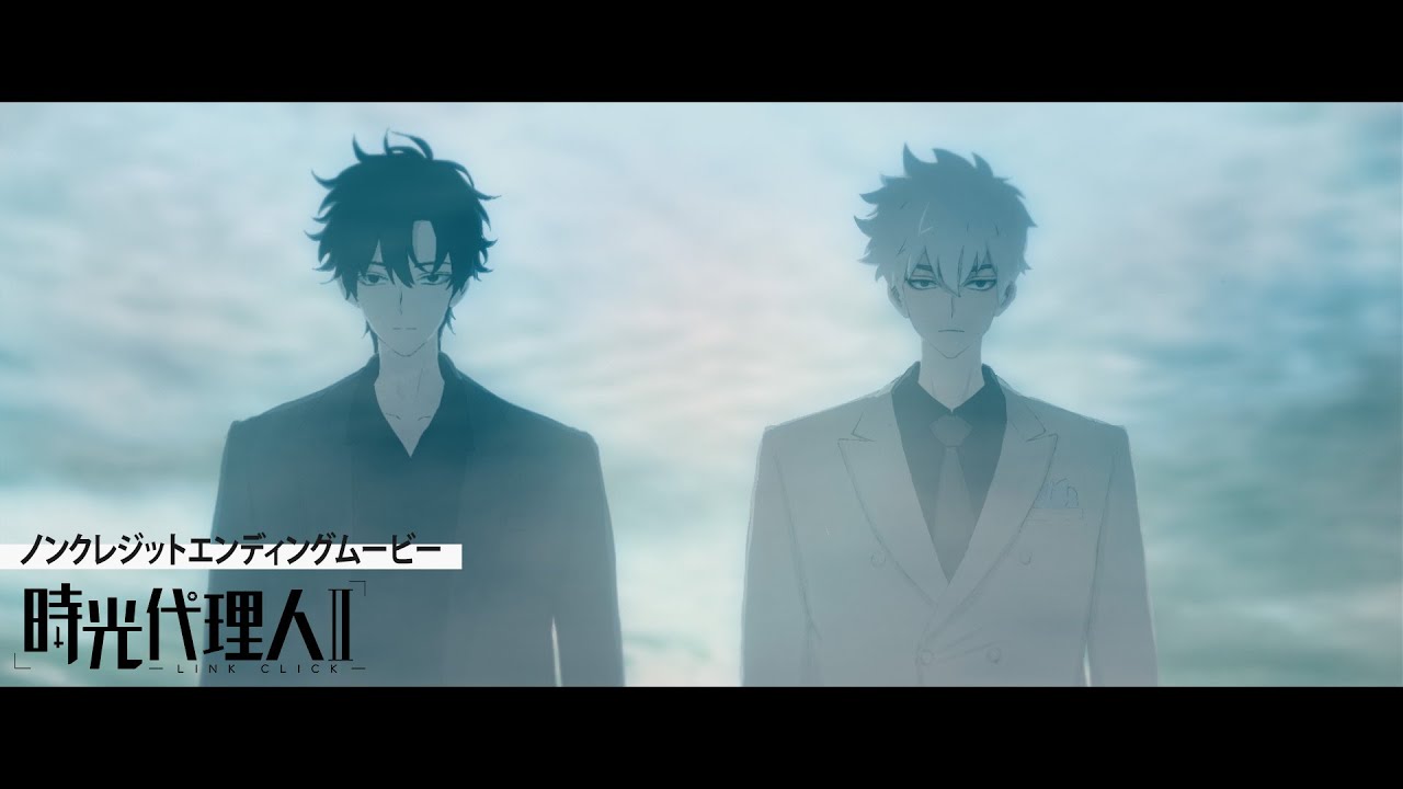 時光代理人　色紙　倒帯Rewind TVアニメ「時光代理人 -LINK CLICK-」日本版オープニングテーマ