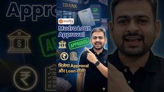 Mudra Loan Online Apply | How to Get Mudra Loan for Business | Mudra Loan Interest Rate