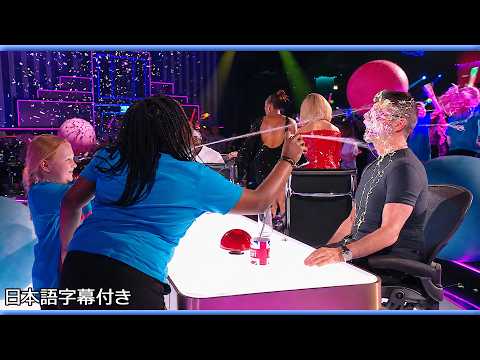 【準決勝】どうだサイモン！今年も無事に退治完了 | BGT 2026 Week2