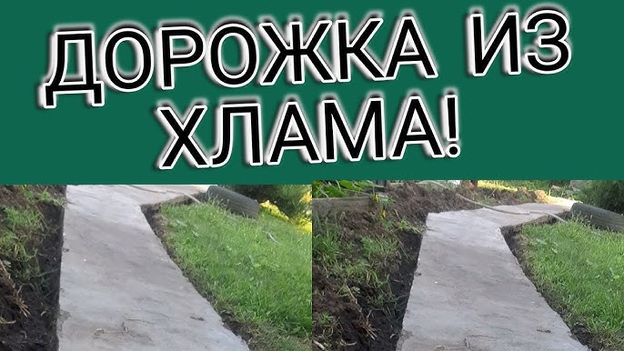 Тротуарная плитка своими руками