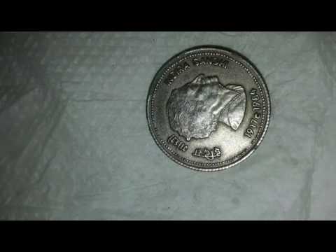 Indian Coins 1 Rupees Indira Gandhi 7218671304