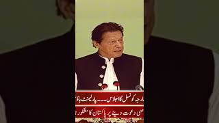 “Historic Speech by Imran Khan at OIC – A Powerful Voice for the Muslim Ummah”