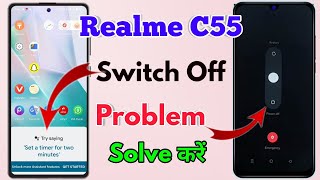 how to switch off realme c55, realme c55 switch off kaise kare