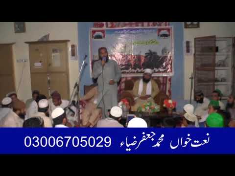 New Mewati Naat By Jafar Zia Mewati 2018