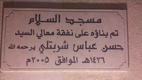 ما تيسر من سورة البقرة 1 بصوت #مؤيد_المزين