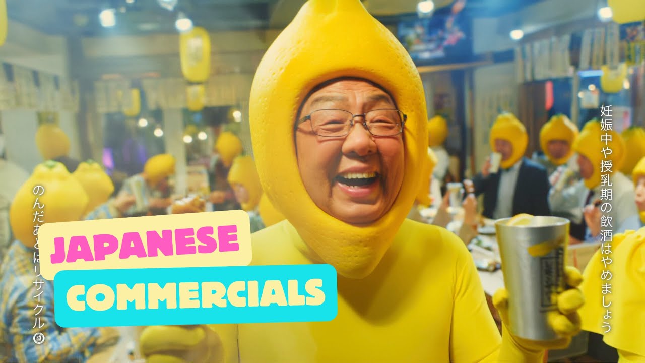 New 2024 Japanese commercials | #3