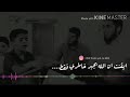 أيقنت أن الله جابر خاطري