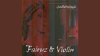 Nasam Alina Al Hawa