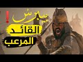 الإنتصار الساحق في المعركة الكبرى بيبرس ينتصر انتصارا ساحقاً ويحرر انطاكيه