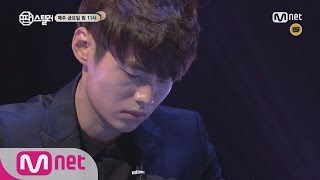 PAN STEALER [스페셜 판] 심쿵 비주얼 거문고 연주가 박천경의 출강 연주! 161028 EP.3
