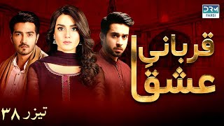 Qurban - Episode Promo 38 | Doble Farsi | سریال قربانیِ عشق - قسمت ۳۸ تیزر - دوبله فارسی | WF2O