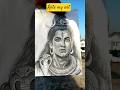 lord Shiva realistic sketch  🕉️ # #drawing #pencildrawing #art #sketch #trendingshorts #viralshorts