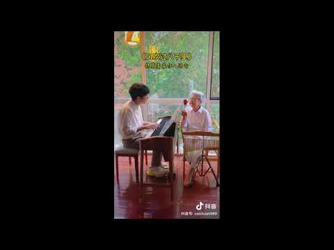 【抖音 翻唱合集】 《风吹过八千里 - 寻声计划》 『像风吹过八千里，流云和月都曾爱过你』