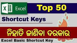 Excel Shortcuts in odia increase your Excel speed | Every Excel User Should Know screenshot 5