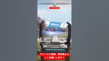 やっぱセンチネルが最強だわ（キル集） #万キルレイス #apex #apexlegends #エーペックスレジェンズ #配信 #切り抜き #センチネル