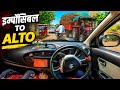 Close call With tractor | indian car Alto | Dinesh Kumar
