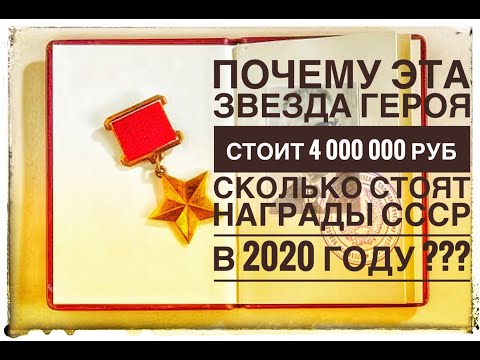 ПОЧЕМУ ОРДЕНА И